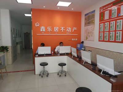 恒瀾優(yōu)居房產(chǎn)信息咨詢服務(wù)部——專業(yè)房產(chǎn)信息咨詢的引領(lǐng)者