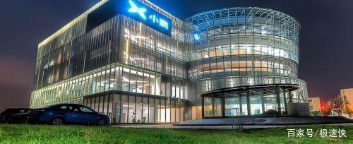 小鵬汽車“進(jìn)軍房地產(chǎn)”傳聞背后 實(shí)為肇慶工廠運(yùn)營(yíng)做信息咨詢準(zhǔn)備